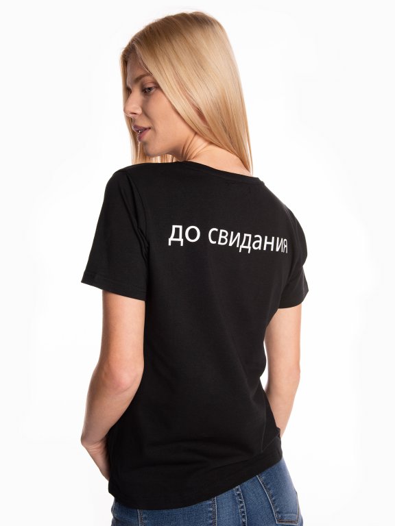T-shirt with print on back